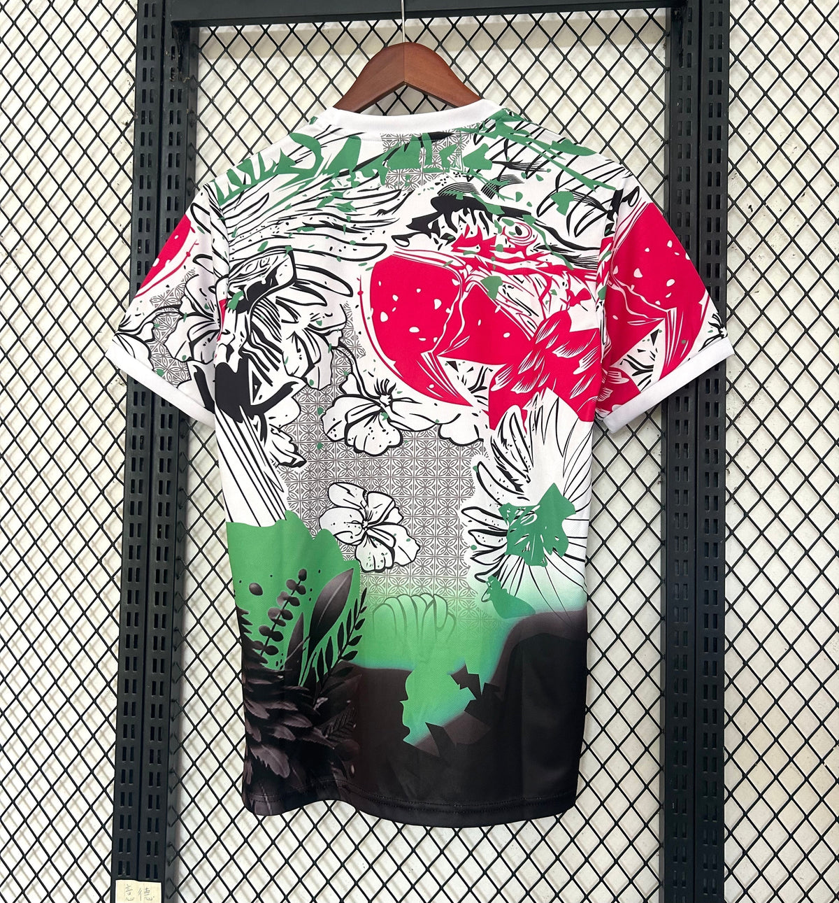 Maillot 25/26 Brésil Spécial D