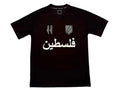 Maillot 24/25 FC (Filastin) Noir Spécial